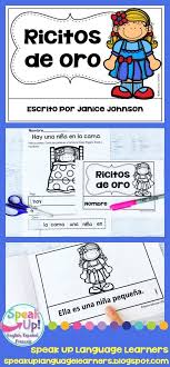 Ricitos De Oro Simplified Goldilocks Spanish Reader Sentence Forming Pages En Espanol French Emergent Readers How To Speak French How To Speak Spanish