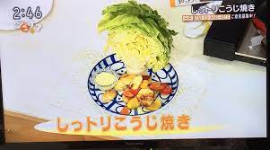 平野レミ さんは 1947年3月21日生まれ ですので、2019年で 72歳 になります!. ãƒžã‚¨ãƒ'ãƒ­ A Twitter ä»Šæ—¥ã‚‚æ–°ãŸãªå¹³é‡Žãƒ¬ãƒŸä¼èª¬