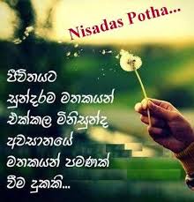 We did not find results for: Nisadas Potha Home Facebook