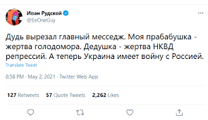 Его возмутило, что из выпуска вырезали фрагмент разговора о родных инфлюэнсера. Zsp0m7nwdrefvm