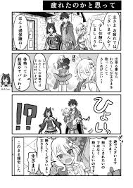 こっころ様 elc.or.jp