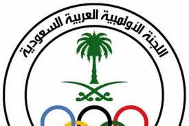 ضاعفوا العمل لتشريف الكرة السعودية. Ø¹Ø¨Ø¯Ø§Ù„Ø¹Ø²ÙŠØ² Ø¨Ù† ØªØ±ÙƒÙŠ Ø§Ù„ÙÙŠØµÙ„ Ø±Ø¦ÙŠØ³Ø§ Ù„Ù„Ø¬Ù†Ø© Ø§Ù„Ø£ÙˆÙ„Ù…Ø¨ÙŠØ© Ø§Ù„Ø³Ø¹ÙˆØ¯ÙŠØ© ÙŠÙ„Ø§ÙƒÙˆØ±Ø©