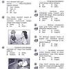 Kata ganti nama diri other contents 1