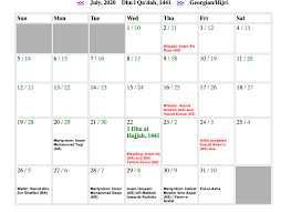 Shia Islamic Calendar 2020 Shia Urdu Calendar 1441 Calendar 2020 Calendar Diy Calendar