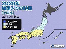 【2020梅雨夏イベント】e2 丙 戦力１・２ リセット堀り 攻略・周回（迅鯨・大和・サラトガ・涼月など）. æ¢…é›¨æƒ…å ±2020 ä»Šå¹´ã®æ¢…é›¨å…¥ã‚Šã¯å¹³å¹´ã‚ˆã‚Šé…ã„å‚¾å' 6æœˆä¸‹æ—¬ä»¥é™ã¯å¤§é›¨ã®ãŠãã‚Œ ã‚¦ã‚§ã‚¶ãƒ¼ãƒ‹ãƒ¥ãƒ¼ã‚¹