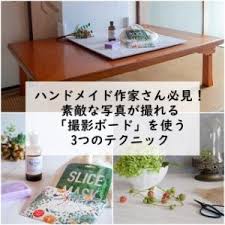 超簡単 ワイヤーと100均ミニバケツで作る屋外用蚊取り線香入れ 後編 吊り下げタイプ 窪田千紘フォトスタイリングwebマガジン klastyling 暮らす スタイリング powered by ライブドアブログ リメ缶 作り方 トムテ ハンドメイド 作家