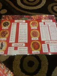 مطعم ورق التوت ف ل ة الرياض