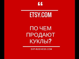 что можно сделать своими руками и продавать через интернет 