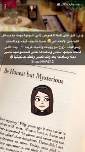 Pin By S Kaka On D Hnd How To Better Yourself Queen Quotes Life Rules