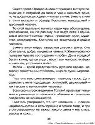 готовые сочинения отзывы о прочитанных книгах 3 4 классы Gotovye Sochineniya Otzyvy O Prochitannyh Knigah 3 4 Klass Obsuzhdenie Na Liveinternet Rossijskij Servis Onlajn Dn V 2020 G Obuchenie Nachalnoe Obrazovanie Obuchenie Detej