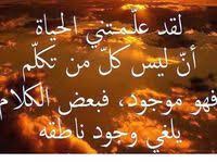 صور كلمات معبره صور كلمات حزينه صور كلمات اغاني صور كلمات انجليزية صور كلمات عتاب صور بنات صور كلمات حب صور كلمات ش Emotional Photos Beautiful Words Neon Signs
