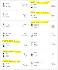 유로파리그 결승으로 향한 마지막 관문, 로마와의 준결승 2차전 원정 경기 하이라이트. í† íŠ¸ë„˜ ìœ ë¡œíŒŒë¦¬ê·¸ ì¼ì • ìœ ë¡œíŒŒë¦¬ê·¸ í† íŠ¸ë„˜ ê²½ê¸°ì¼ì •