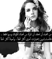 أدم من الغباء Quites Italian Charm Bracelet Words