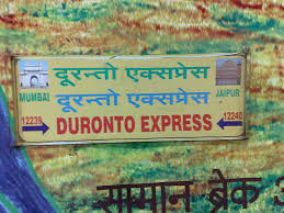 Introduction Of Flexi Fare System For Rajdhani Duronto And