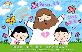 Pin On I Love Jesus 我愛主耶穌