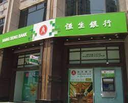 China citic bank international limited jobs. Hang Seng Bank Reviews Glassdoor