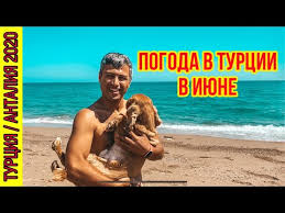 Инжекум — алания, сиде, кемер, анталия. Pogoda V Turcii V Iyune Plyazh I More V Antalii Temperatura Vody V More V Iyune V Turcii