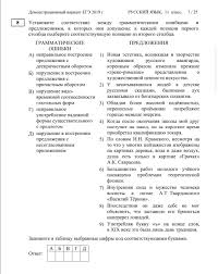 Ege Po Russkomu Yazyku Chto Eto Kak Eto I Naskolko Vse Slozhno Pikabu