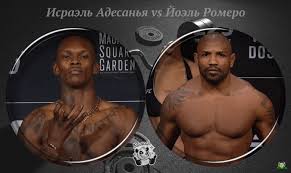 Исраэль адесанья и марвин веттори столкнутся в рематче за титул чемпиона среднего дивизиона, дейвесон фигередо и брэндон морено будут биться за. Israel Adesanya Joel Romero 8 Marta 2020 Polnyj Boj Sportrassilinfo