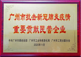办公室 组织人事处 政策法规处(挂行政审批处牌子) 体制改革处 财务与审计处 规划发展和信息化处 疾病预防控制与职业健康处 医政医管与药物政策处. è™Žç‰™å…¬å¸å…¥é€‰å¹¿å·ž æŠ—ç–«é‡è¦è´¡çŒ®æ°'è¥ä¼ä¸š æ¦œå•ç›´æ'­æˆ˜ ç–« ä¼ é€'æ—¶ä»£æ­£èƒ½é‡