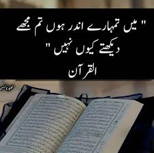 Instagram Post By Ahades Jan 27 2019 At 3 08pm Utc Iqbal Poetry Urdu Thoughts Islamic Quotes