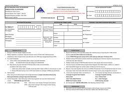 Excel data entry form can really speedup your data entry work make it more efficient. Borang Cp39 Excel Format Download 43 Free Purchase Order Templates In Word Excel Pdf This Is A File Extension For A Spreadsheet File Format