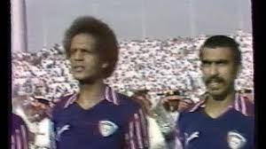 كأس العرب fifa قطر ٢٠٢١™. Ù…Ø¨Ø§Ø±Ø§Ø© Ø§Ù„ÙƒÙˆÙŠØª ÙˆØ§Ù„Ø³Ø¹ÙˆØ¯ÙŠØ© ØªØµÙÙŠØ§Øª ÙƒØ£Ø³ Ø§Ù„Ø¹Ø§Ù„Ù… 1982 Ø§Ù„Ø°Ù‡Ø§Ø¨ Ø§Ù„Ø´ÙˆØ· Ø§Ù„Ø£ÙˆÙ„ Youtube
