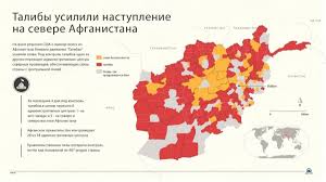 Талибан афганистан боевики контроль над границей. 4pibghexthjfwm