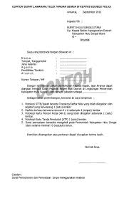 Materi contoh soal cpns 2020 tkd terdiri atas: View Contoh Surat Audiensi Ke Bupati Pdf Pictures Contohsurat Lif Co Id