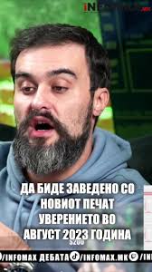 Апасиев: Избравме прецедник на Косово поле