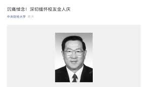金正日把出生年份报小一年，相信是为了使人认为他是在父亲30岁那年出生。 金正日幼年时的名字是尤里·日成诺维奇·金（俄語： юрий ирсенович ким ） ，朝鮮名为 김정일 ，对应的汉字是金正一 。 家世背景. Rx6z1 Hrxwv7cm