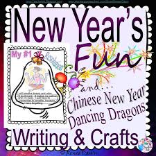 New Years 2020 Writing New Years 2020 Activities Writing Printables New Years Activities New Years Song