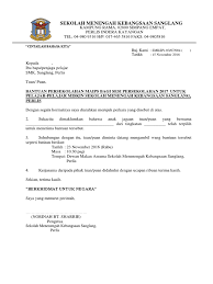 Allah subhanahu wa ta'ala memerintahkan untuk memeratakan harta sehingga tidak beredar di kalangan kaum kaya saja. Surat Bantuan Baitulmal