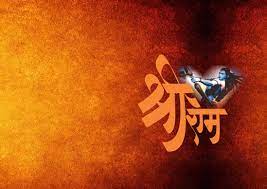 Shri Ramnavami Desktop Background Ramnavmi Images Banner Happy Dussehra Wallpapers Calligraphy Wallpaper