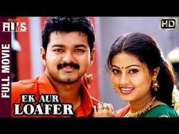 Ek Aur Loafer Full Hindi Dubbed Movie Vijay Sneha Vaseegara Tamil Movies Film Movie Song Playlist A wide variety of loafer collections options are available to you, such as outsole material, upper material, and season. ek aur loafer full hindi dubbed movie