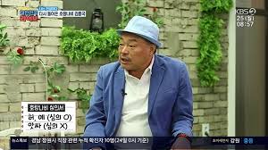 웃긴영상 김흥국 예능 치트키 흥궈신의 드립모음 ㅋㅋㅋ. ê¹€í¥êµ­ í˜¸ëž'ë‚˜ë¹„ ë°œë§¤ ë‹¹ì‹œ ê¸ˆì§€ê³¡ ì•—ì‹¸ ì‹¬ì˜ ê±¸ë ¤ êµ¿ëª¨ë‹ëŒ€í•œë¯¼êµ­ë¼ì´ë¸Œ ìŠ¤íƒ€íˆ¬ë°ì´