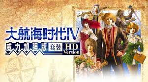 See more of 東京威力科創股份有限公司 on facebook. å¤§èˆªæµ·æ—¶ä»£4å¨åŠ›åŠ å¼ºç‰ˆhdæ€Žä¹ˆè§¦å'å¦–åˆ€æ'æ­£ å¦–åˆ€æ'æ­£ä½ç½®è¯¦æƒ…ä¸€è§ˆ æ¸¸æˆå ¡