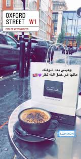 Hashtag شوفتك Sur Twitter
