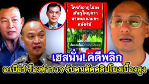 มือเหรียญทอง น้องครอส @ตีเปิดทางแล้ววางเข้ารับแต้มสวยๆ