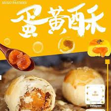麻薯蛋黄酥 google search moon cake pastry food