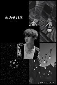 Black Min Yoongi Aesthetic Wallpaper Wallpaper Hd New Dog wallpaper iphone v bts wallpaper min yoongi bts min suga aesthetic pastel wallpaper aesthetic wallpapers kpop tumblr baby popo k pop. black min yoongi aesthetic wallpaper