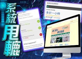 © 由 nownews 提供 ▲日前有消息傳出，鴻海董事長郭台銘（右）將爭取德國bnt疫苗代工，陳時中今（5）日表示，代工或是授權製造都相當歡迎。 æ–°å† ç–«è‹—é ç´„æŽ¥ç¨®ç³»çµ±ä¸€åº¦æ­»æ©Ÿç´„7è¬äººå·²ç™»è¨˜ å³æ™‚æ–°èž æ¸¯æ¾³ On Ccæ±ç¶²