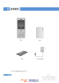 pantech PG1400手机用户手册:[3]-百度经验