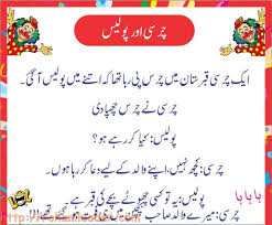 Urdujokes #funnyjokes #smurdutv boyfriend and girlfriend funny jokes urdu / hinde by sm urdu tv. New Funny Jokes 2020 Rohani Leader