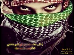 من خلال إعادة مشاركة المحتوى الأقدم ، يمكنك الاحتفاظ به في عين العامة. ÙŠØ§ Ø£Ù‚Ø±Ø¨ Ø§Ù„Ù†Ø§Ø³ Ø®Ø·ÙØªÙ†ÙŠ Ù„Ù„ÙŠ Ù‚Ù„Ø¨ÙŠ Ù„Ù‡ Ø¯Ù„Ù†ÙŠ Ø§Ù„ÙƒØ§ØªØ¨Ù‡ Ø¨Ø±Ø´Ù„ÙˆÙ†ÙŠÙ‡ Ø®Ù‚Ù‡ Ø´Ø¨ÙƒØ© Ø±ÙˆØ§ÙŠØªÙŠ Ø§Ù„Ø«Ù‚Ø§ÙÙŠØ©