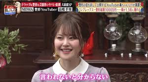 5 29 金 じっくり聞いタロウ スター近況 秘 報告 スター 有名人 小沢
