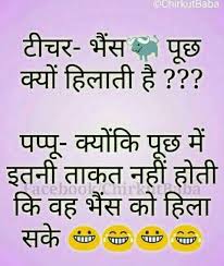 Pin By Sofiya On Joke S Some Funny Jokes Punjabi Jokes Funny Jokes