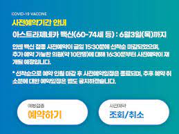 ■ 가장 쉽고 빠른 최저가 항공권 예약! Wx2sxoqexq3a8m