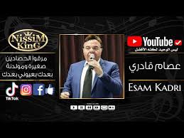 ، حتى تنتهي النبوة إلى أيام نبينا محمد صلوات الله وسلامه عليه. Https Www Yafita Com A 2996115 Ø¹ØµØ§Ù… Ù‚Ø§Ø¯Ø±ÙŠ Ù…ÙˆÙ„Ø§ÙŠ Ø¬ÙØ§Ù‡ Ù…Ø±Ù‚Ø¯Ù‡ Ø§Ù† ÙƒÙ†Øª Ù†Ø§Ø³ÙŠ Ø§ÙÙƒØ±Ùƒ Ù…Ø§ Ø¨ÙŠØ³Ø£Ù„Ø´ Ø¹Ù„ÙŠØ§ Ø§Ø¨Ø¯Ø§ Nissim King Https Static Yafita Net Evs D 0 299 Ev2996115 Org Icon Jpg Ø¹ØµØ§Ù… Ù‚Ø§Ø¯Ø±ÙŠ Ù…ÙˆÙ„Ø§ÙŠ Ø¬ÙØ§Ù‡ Ù…Ø±Ù‚Ø¯Ù‡ Ø§Ù† ÙƒÙ†Øª Ù†Ø§Ø³ÙŠ Ø§ÙÙƒØ±Ùƒ Ù…Ø§ Ø¨ÙŠØ³Ø£Ù„Ø´ Ø¹Ù„ÙŠØ§ Ø§Ø¨Ø¯Ø§ Ø§Ø´ØªØ±ÙƒÙˆØ§