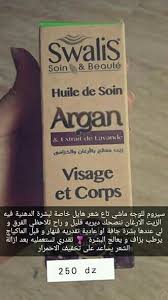 Pin By Kholoud On Beauty Care In 2020 Beauty Care Skin Care Beauty